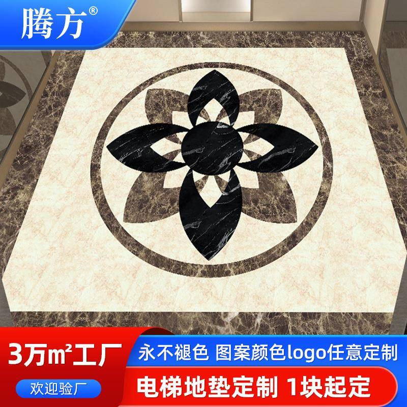 地板电梯logo图案可定PVC电梯地垫电梯轿厢地板胶厂家直供