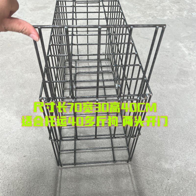 适合运输装40多斤狗的钢筋狗笼托运狗笼土狗狗笼杂斗运输狗笼5.5图片