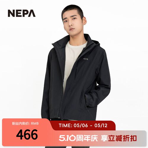 NEPA耐葩户外2023春夏男士防风防水夹克换季冲锋衣外套7J10503