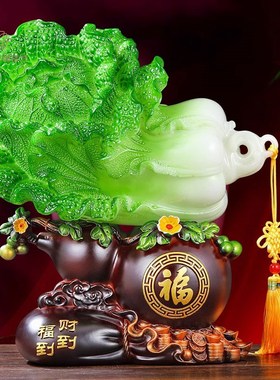 葫芦白菜摆件招财家居客厅玄关电视柜装饰品乔迁新居开业礼物送人