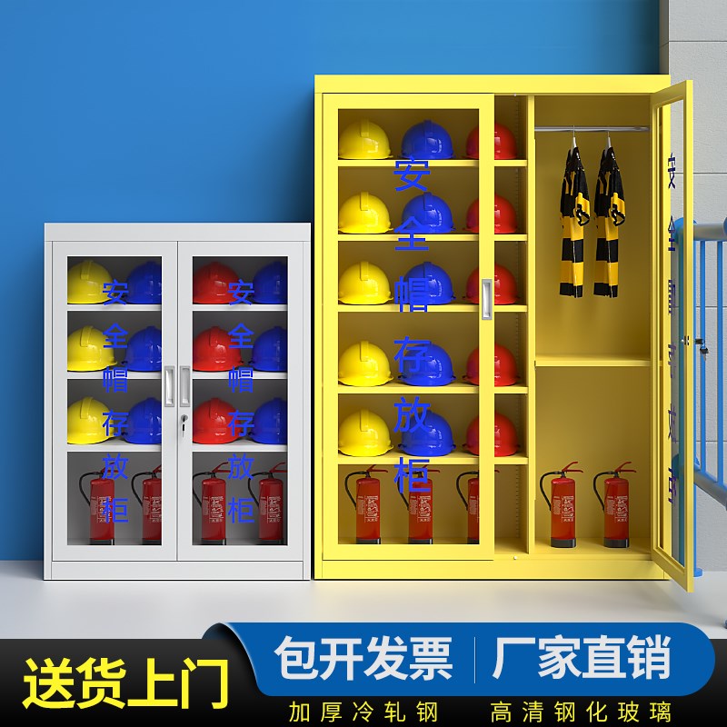 安全帽存放柜带锁车间帽子收纳柜工地头盔摆放展示柜矿工帽储存柜图片