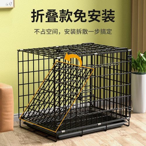 狗笼子小型犬泰迪室内家用带厕所分离中型犬柯基大型宠物狗狗笼子