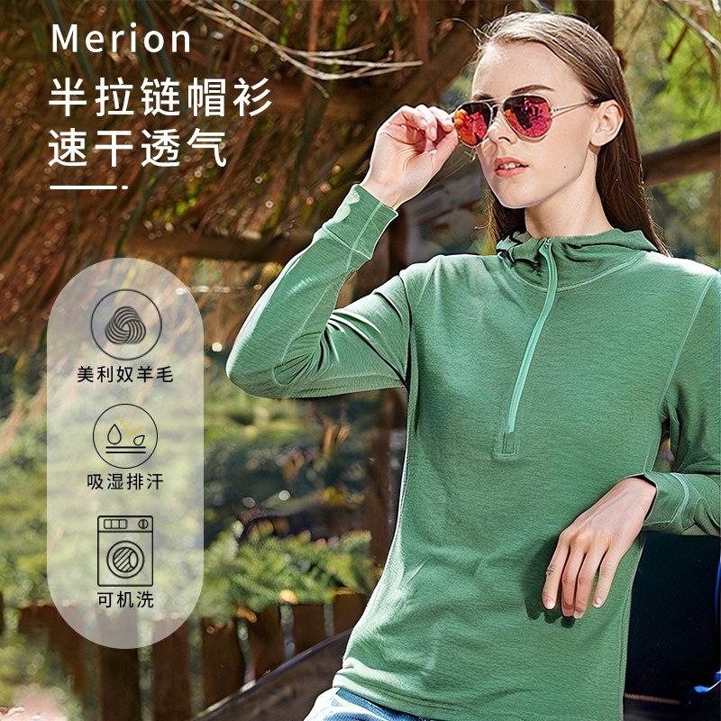 美利奴羊毛速干衣女户外长袖半拉链帽衫美丽诺跑步运动t恤上衣H12,户外/登山/野营/旅行用品,户外休闲衣,淘宝优惠券,粉丝福利购,淘宝优惠卷