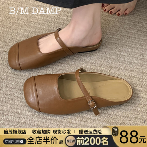 头层牛皮包头半拖鞋女2025春夏季新款懒人复古软平底一脚蹬单鞋子