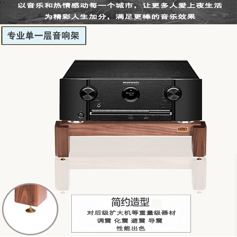 音响架功放架了凡单一层音响架子机柜音响器材设备架专业功放机架图片