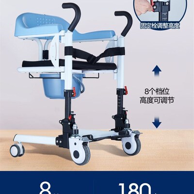 新品瘫痪老人卧床病人洗澡神器移B位机残疾人护理神器升降上厕所