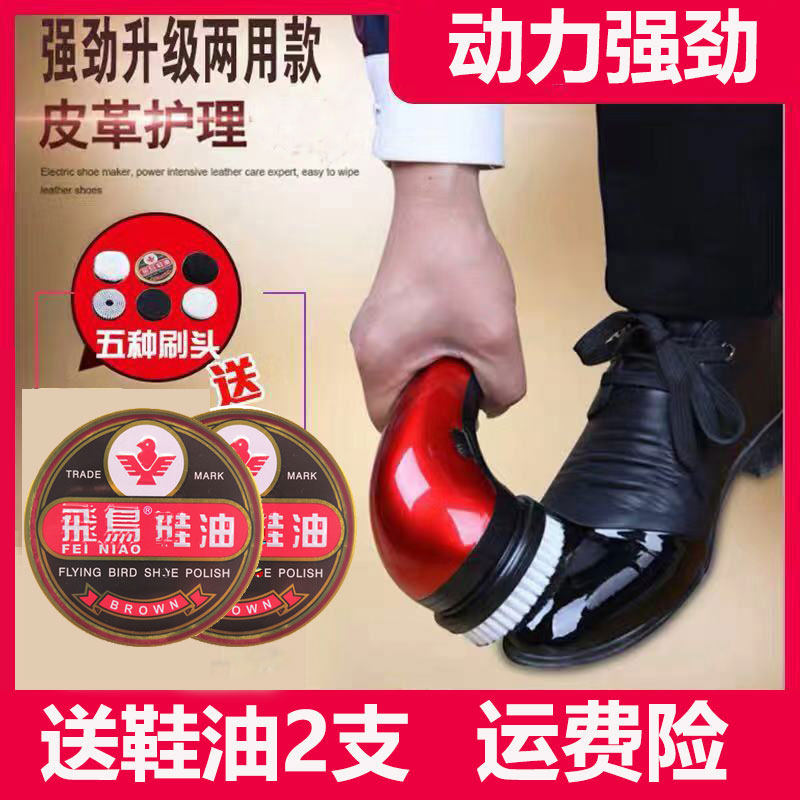 电动擦皮鞋神器手持便携擦鞋机全自动充电鞋刷家用多功能小型鞋刷图片