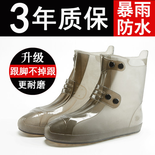 硅胶雨鞋套男女鞋套防水雨天加厚防滑耐磨底儿童户外橡胶下雨防雨