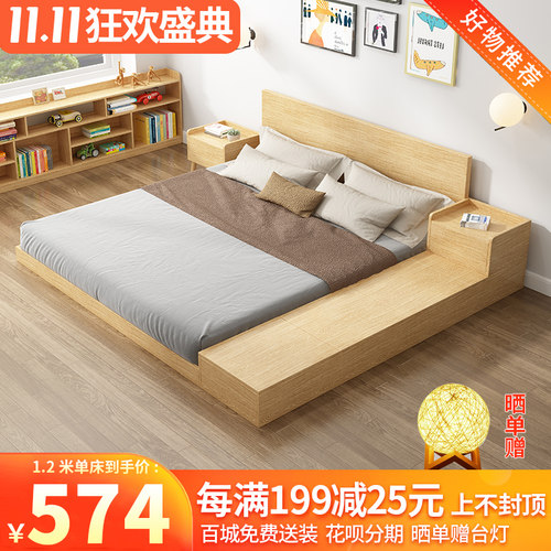 现代简约双人床日式榻榻米床1.8米板式床架组装落地1.5m儿童矮床