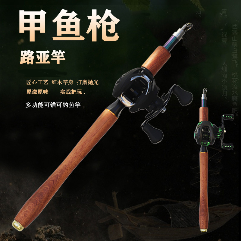 现货直发甲鱼竿路亚竿套装抛竿水滴轮鳖枪马口竿甩竿远投钓鱼竿,户外/登山/野营/旅行用品,八工竿/虾竿等钓竿,淘宝优惠券,粉丝福利购,淘宝优惠卷