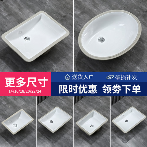 陶瓷方形平底台下盆嵌入式洗手盆卫生间大小尺寸洗脸盆阳台洗漱盆