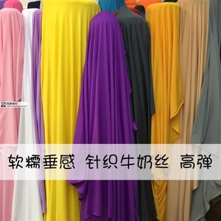 連衣裙T恤表演跳舞服裝 布面料 子打底衫 純色牛奶絲針f織高彈柔軟褲