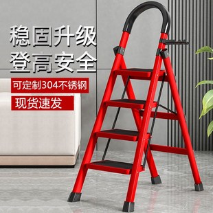 多功能梯子304不锈钢家用折叠梯加厚碳钢四五六步梯室内踏板楼梯