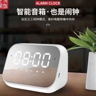 新品 小型无线超品 厂促科大讯飞Q38智能WiFi音箱镜面闹钟家用新款