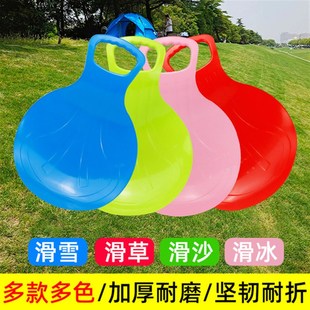 儿童滑草板加厚耐磨划草坪斜坡滑滑垫滑沙滑冰神器雪橇爬犁滑雪板