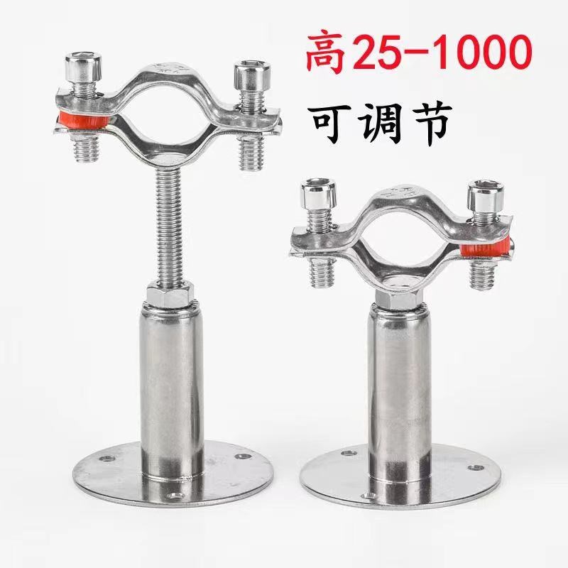 304不锈钢可调节底座管道支架气管夹伸缩燃气夹PVC水管卡箍固定托图片