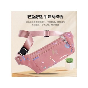 女士运动腰包跑步健身手x机男女多功能贴身户外休闲腰带高颜 新款