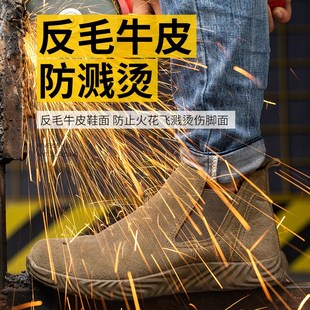 耐磨防砸防刺穿轻便电焊工钢头工作鞋 劳保鞋 加绒保暖棉鞋 冬季 男款