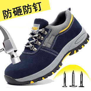 冬季 老保钢板鞋 加绒棉鞋 男款 子 劳保鞋 防寒保暖鞋 男工地防扎钉男鞋