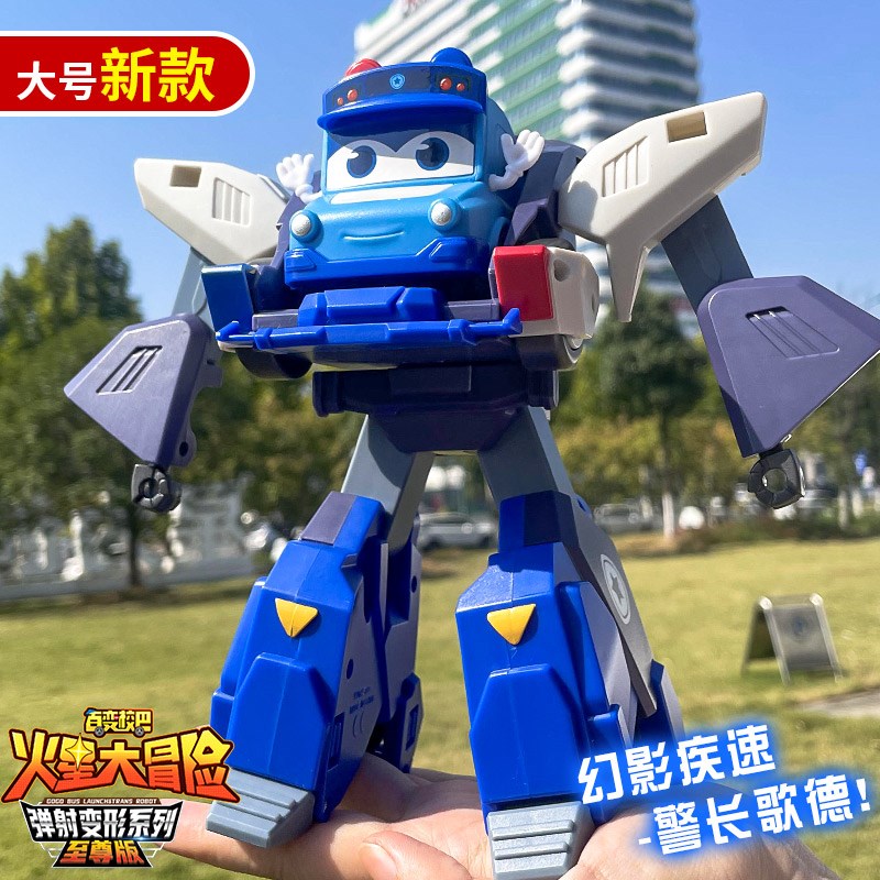 百变校巴变形玩具男孩火星大冒险警长校巴歌德哥德儿童弹射车长