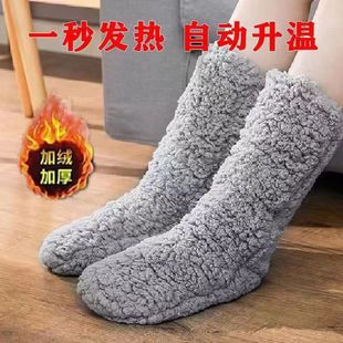 冬天男女暖脚神器床上睡觉用被窝晚上脚冷家用发热袜子取暖热脚