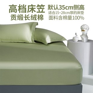 高级席梦思床垫套保护隔脏防尘裸睡床笠罩单件防滑床单纯棉全棉