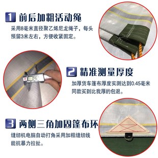 金包银货车篷布超轻耐磨雨布4.2米 6.8米9.6米13米挂车大货车篷布