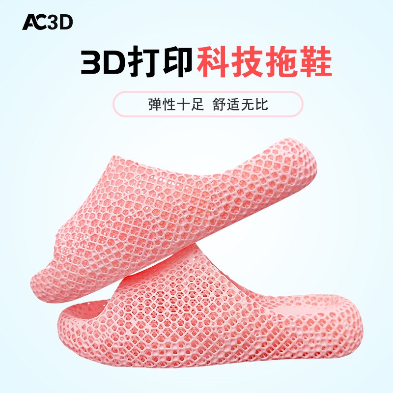 3D打印运动拖鞋女夏季外穿家居室内静音镂空洞洞鞋科技情侣男凉拖图片