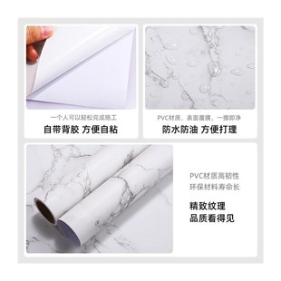 哑光白色加厚仿大理石贴纸大花白鱼肚白自粘厨房防油防水大理石纹