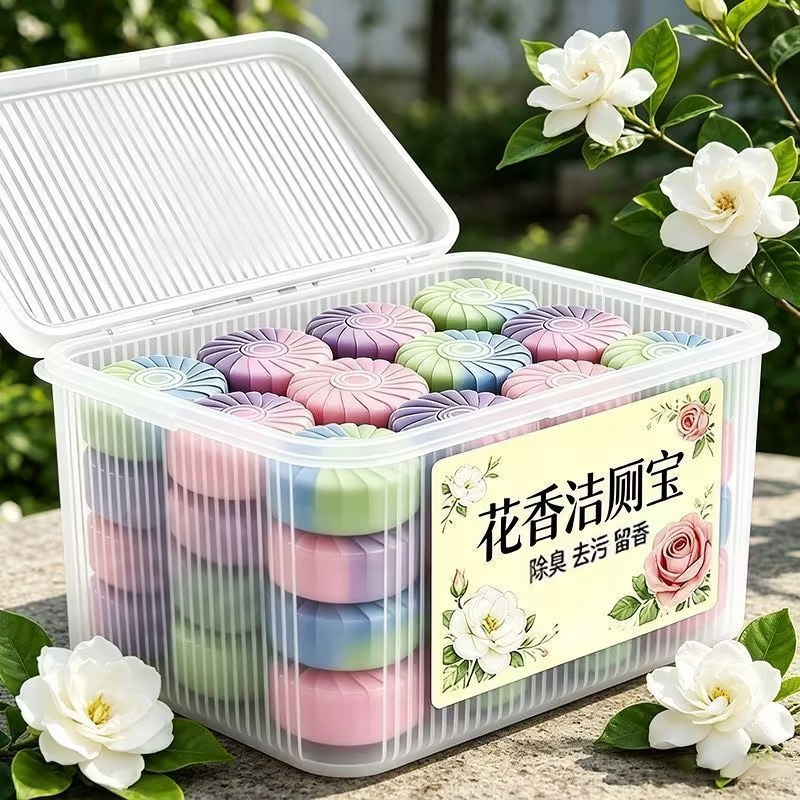 栀子花香洁厕块马桶清洁