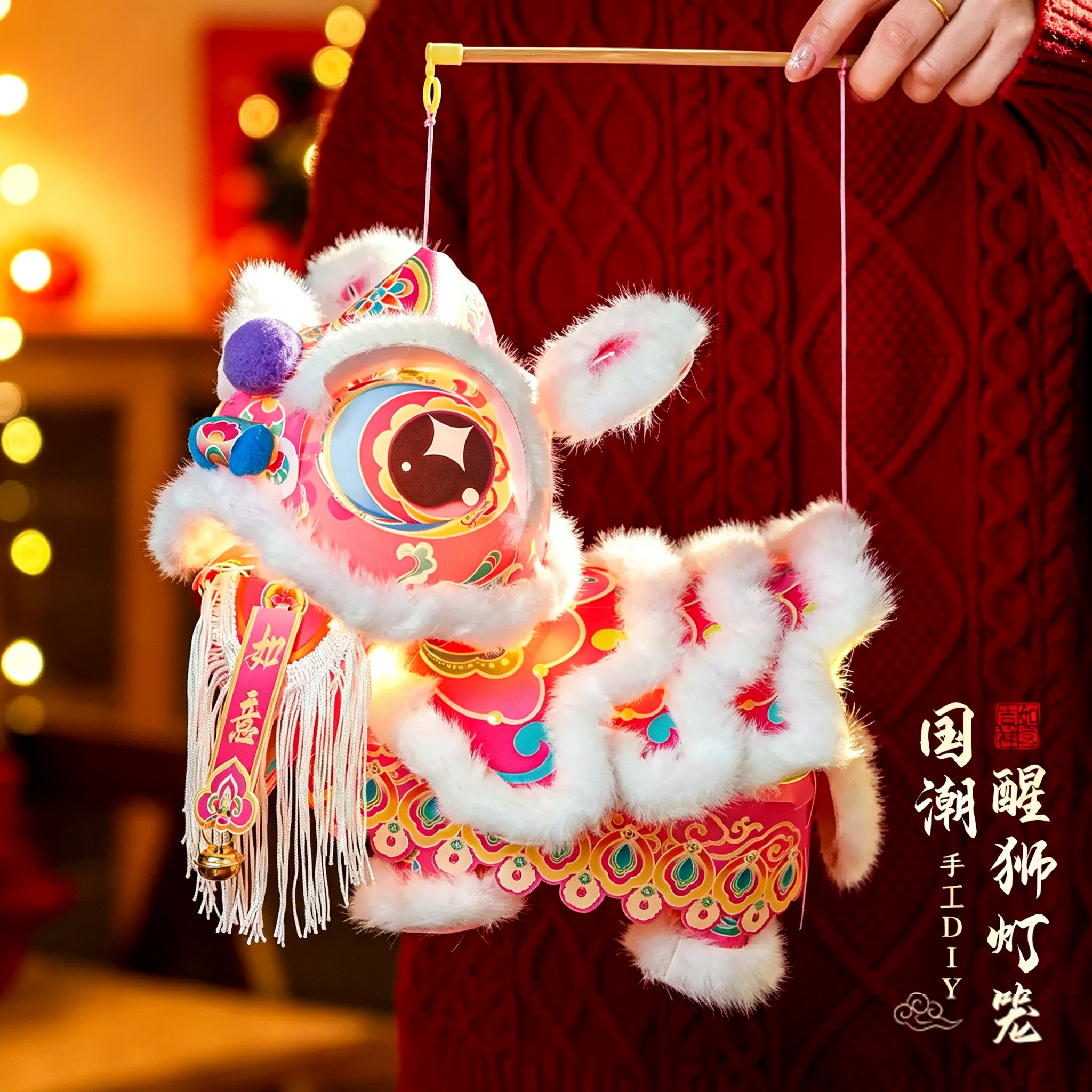 中秋节国风瑞宝醒狮灯笼DIY