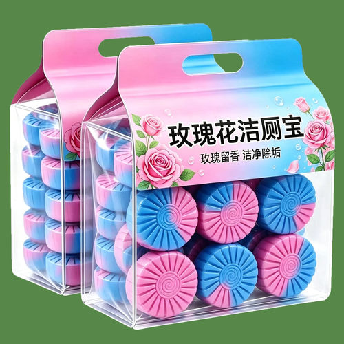 玫瑰香厕所卫生间马桶洁厕宝蓝泡泡清洁剂除臭去异味洁厕凝胶