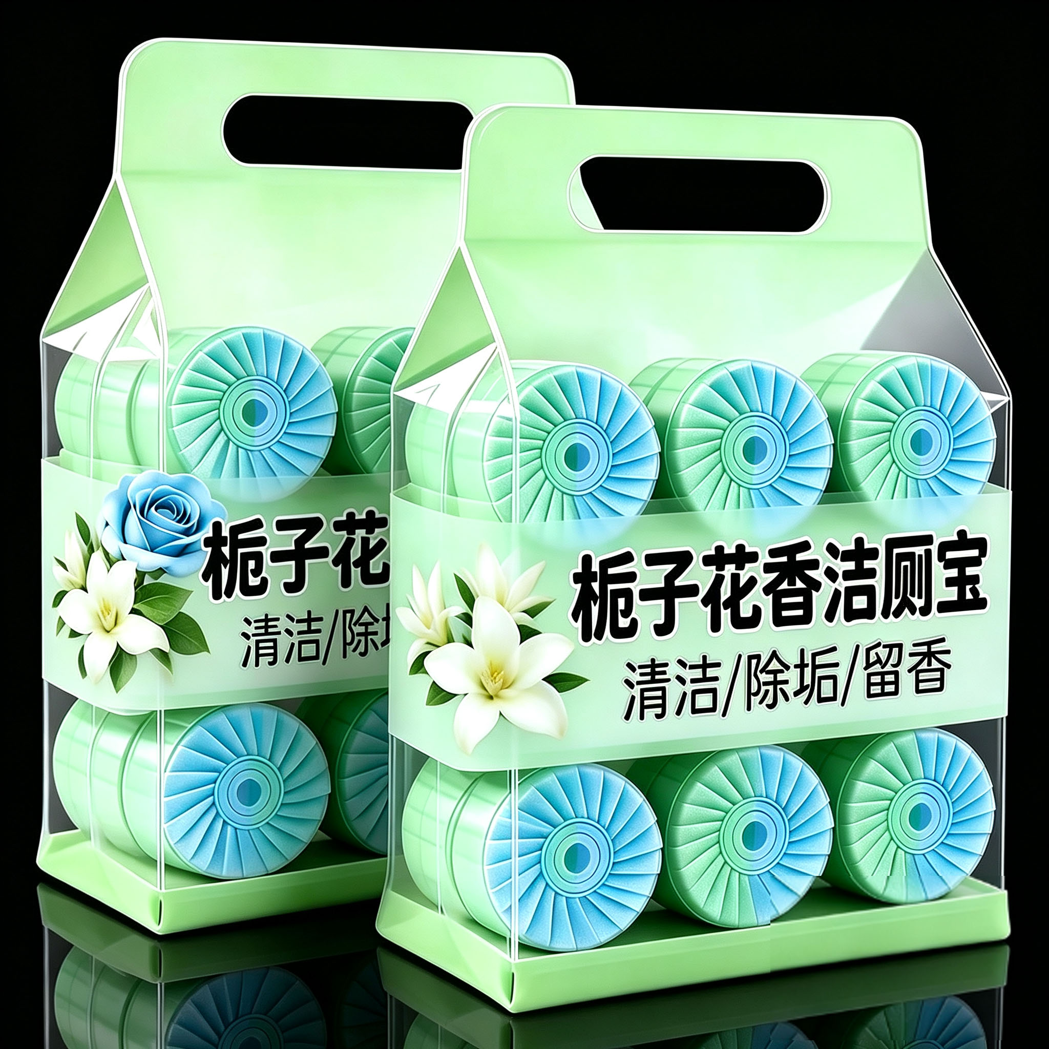 栀子花香洁厕块马桶厕所卫生间清洁剂厕块留香除臭清洁除垢洁厕宝