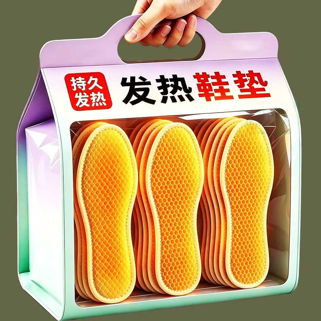 暖脚鞋垫自发热暖宝宝发热鞋垫女可行走办公室暖足贴暖脚底免充电