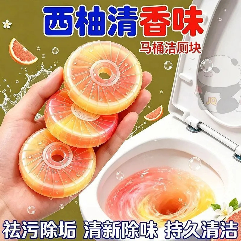 西柚洁厕宝除垢飘香厕所卫生间除臭马桶清洁剂泡泡厕所洁厕剂留香