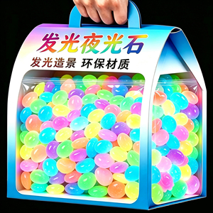 夜光石鱼缸造景发光石头鱼缸装饰饰品水族箱彩色石头布景鹅卵石