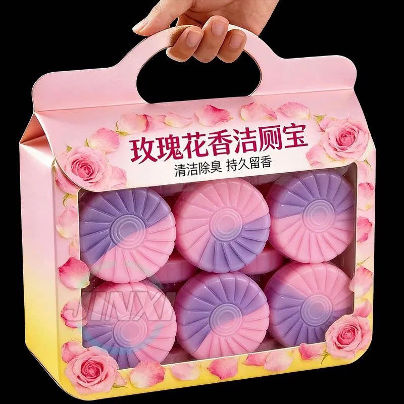 40块玫瑰蓝泡泡洁厕宝除臭去味