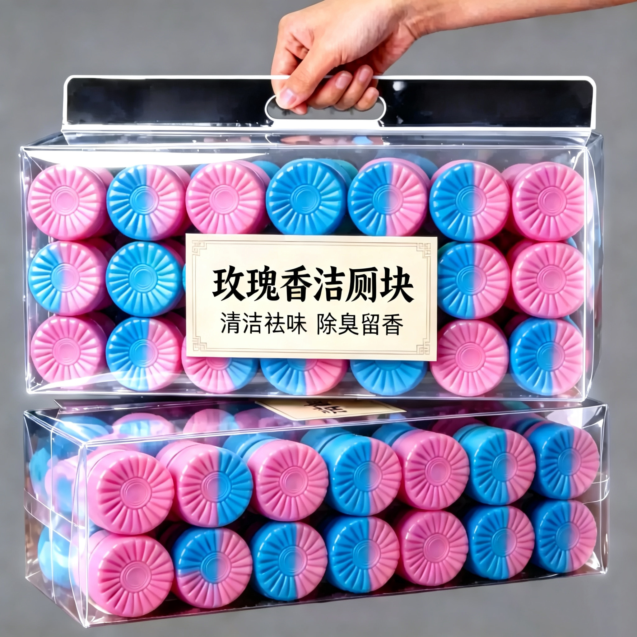 马桶玫瑰香洁厕块耐用大块除垢除臭厕所洁厕宝蓝泡泡香薰型洁厕灵