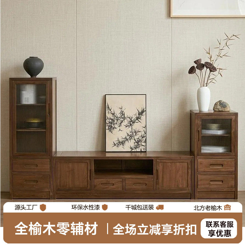 老榆木电视柜新中式客厅木门轴水性漆实木玄关柜黑胡桃现代储物柜