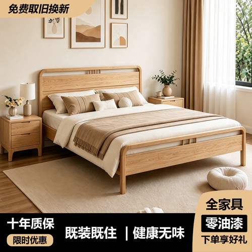 全实木红橡木高床尾双人床