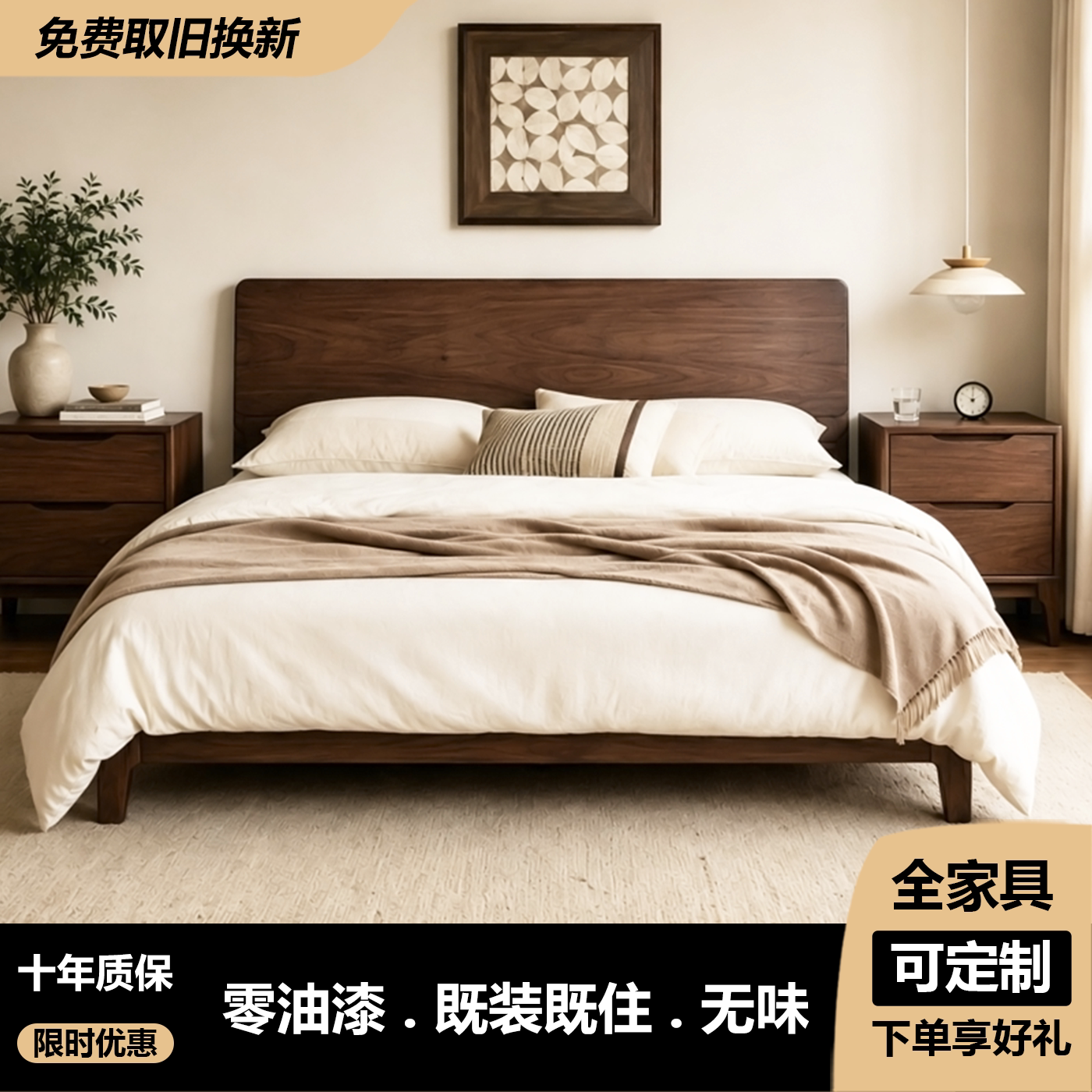 全实木床现代简约橡木可充电双人零油漆大床中古小户型卧室家具