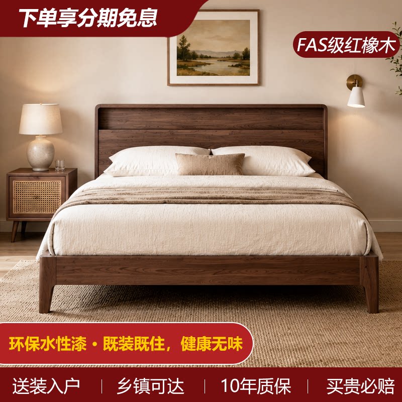 红橡木1.8米双人床头置物充电
