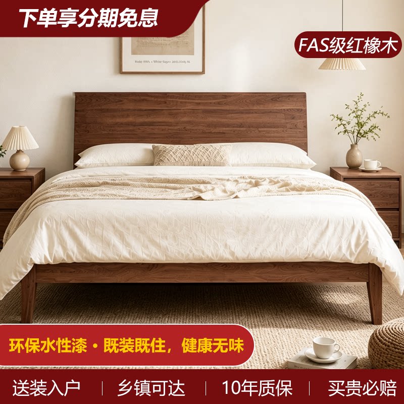全实木床加厚简约橡木大板双人大床北欧小户型卧室家具双人床