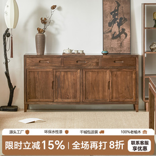老榆木原木餐边柜木门轴新中式实木水性漆客厅多功能储物柜收纳柜