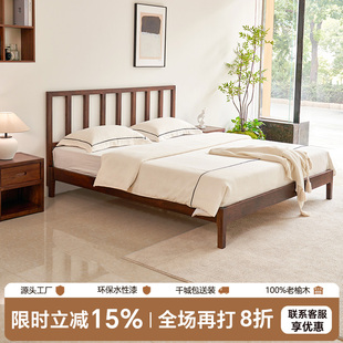 老榆木软包实木床现代中式主卧双人床1.8米简约主卧双人大床
