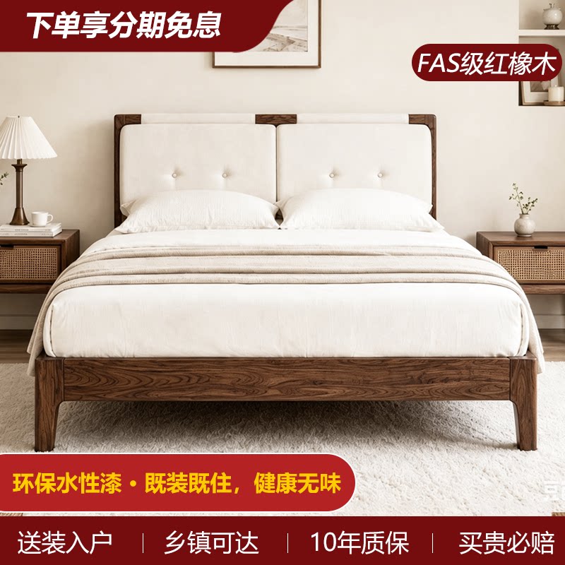 全实木橡木北欧简约环保软靠床