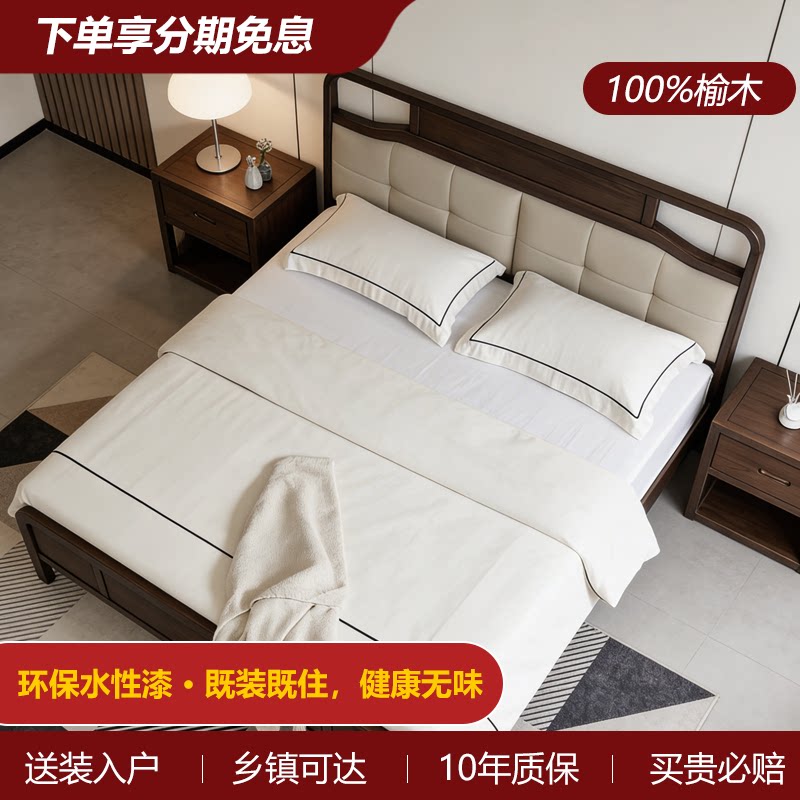 老榆木实木床1.8米大床