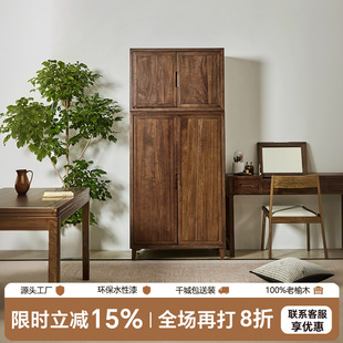 老榆木实木衣柜水性漆新中式木门轴卧室家用大衣橱收纳储物顶箱柜