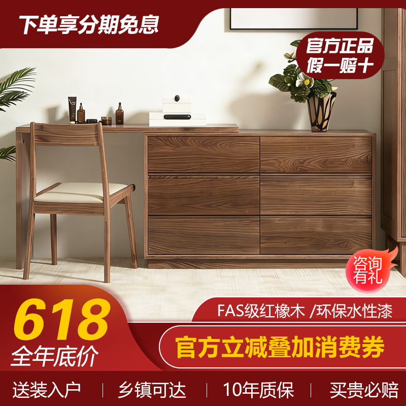 橡木水性漆床尾转角梳妆台学习桌