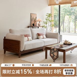 老榆木实木真皮沙发布艺水性漆新中式禅意卧榻复古贵妃榻客厅